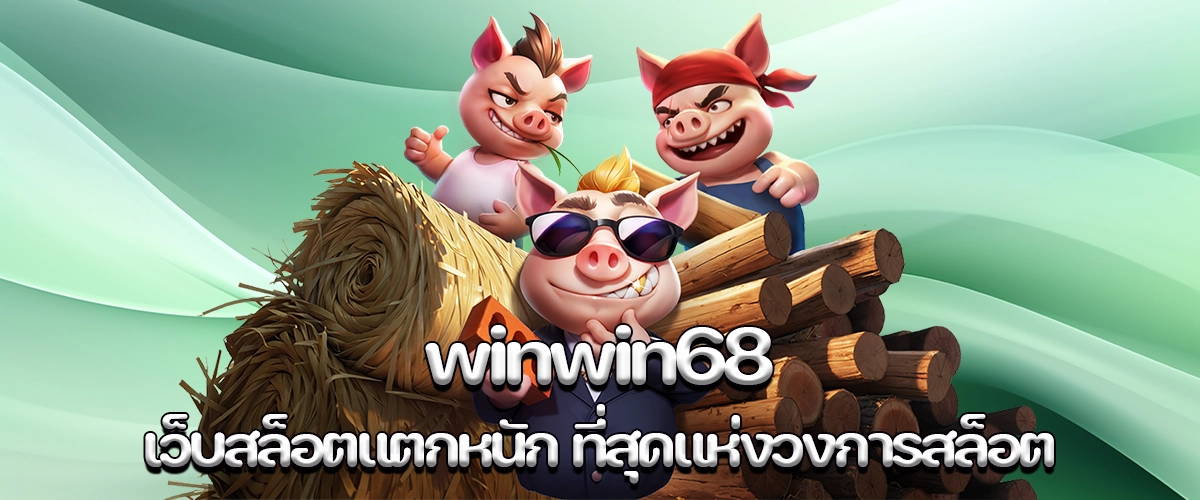 winwin68 heavy slot game the most powerful in slot industry